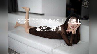 STP28987 ?仙美御姐? 极品新人下海窈窕大长腿网丝美女▌酥酥▌黑丝高跟骚母狗乳夹调教 开腿迎击骑乘插穴 真是赏心悦目 VIP0600