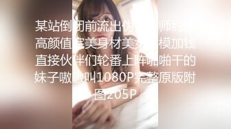 【新片速遞】 小哥捅了熟女的窝,躺下被几个熟妇任意玩弄,搞硬大屁股就坐上去,像被女人干了