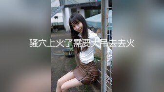 【新速片遞】 Onlyfans极品白虎网红小姐姐NANA⭐“魅魔”下篇⭐4K原档流出