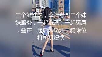 【新速片遞】  商城偷窥漂亮小姐姐 短发美女骚丁卡着大屁屁好性感 