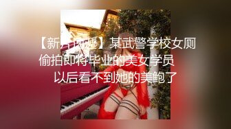 海角社区乱伦大神老婆怀孕了强奸黑丝幼师小姨子后续??下药强奸岳母 狂扇奶子内射 岳母痛哭流涕