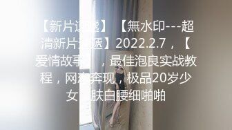 新晋探花劲爆首场【小丑探花】性格很好的小姐姐，骚穴一被舔就受不了，连干两炮还想来，温柔配合物超所值