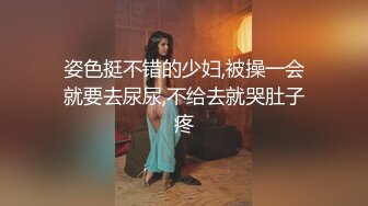 TMP0050 优娜 汽车教练之爱的教导 天美传媒