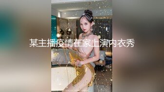 【新片速遞 】 蜜桃影像传媒 PMTC025 女频道主街头跳蛋实测 温芮欣【水印】