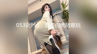 STP22517 最新 果冻传媒 国庆节 最新上映91CM-190少女的悔悟AV引退-潘甜甜