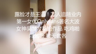 【极品媚黑??总动员】沉迷黑人大屌的那些国产美女们??姑娘你真牛B 不让黑鬼亲 却让黑鬼无套内射 高清720P版