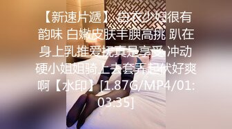 【极品❤️校花女神】黑夜色色✿ 5.6丝袜控女神身材好到爆 女上位抽插嫩穴汁液泛滥 美妙呻吟催精魂曲 淫媚表情色欲大发[1.3G/MP4/1:16:53]