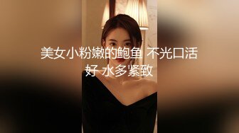 快来欺负我！清新甜心「杨羽霏」诱惑美乳视角！