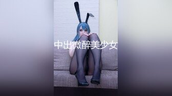 【新片速遞】  售楼部蹲守连拍两次❤️丸子头黑丝美少妇的小黑鲍