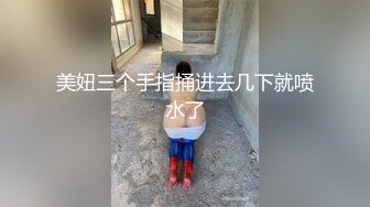 去她家中大战丰臀少妇，直接操哭