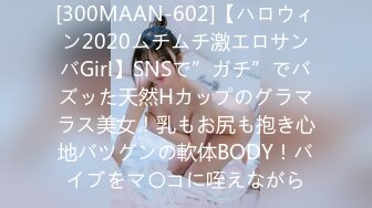 美人すぎる人妻・寝取られ志願 『今から貴方以外の男に中出しされます。』 通野未帆