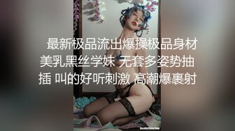 【重磅炸弹】推特童颜巨乳混血网红『安娜❤️悠米』你无法拒绝的巅峰颜值 极致美乳丰臀