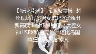 斯文眼镜男宾馆网约身材性感漂亮的援交女上门服务