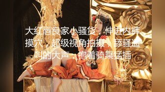 韩国首尔富人区某美容按摩店内部按摩偷拍 男技师给美女少妇私处大保健按摩 不停扣穴