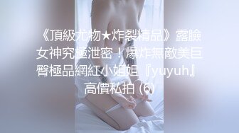 国产AV 天美传媒 TM0085 自摸雀后 董小宛 林小樱