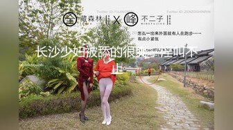 8月新流出私房大神极品收藏商场女厕全景后拍系列逼夹得很紧的花裙靓妹