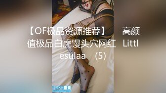 素人誌??超可爱JK制服??卯咪??首次挑战肛塞铃铛逛街羞耻感 100