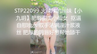 【国产版】[EMTC-011] 李薇薇 同城约啪竟然操到自己女朋友 爱神国际传媒