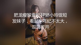 探花阿柒酒店约外围3000元 约炮零零后极品清纯美女校花，细腰圆润美乳妹子瞅着眼熟貌似给老金草过