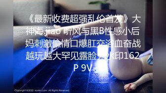 宅男必备！可欲可甜极品网红美少女福利姬【草莓味的奈奈兔】付费福利私拍合集