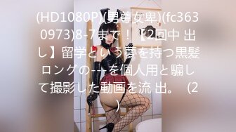 MDSR0001-4 妖女榨汁篇章4 #苏语棠、 #管明美的!