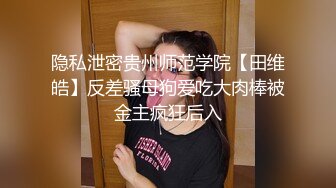 郑颖姗 性感OL装扮 性感黑色内衣搭配性感魅惑黑丝 丰腴有致妩媚动人