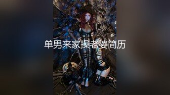 【赵探花】正规会所勾搭女技师~口爆~毒龙~罕见无套内射~ (4)