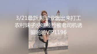 寻花偷拍系列-男主3500约操身材苗窕的洋装美女…