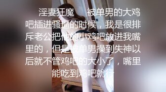 寻宝吧女神EP4