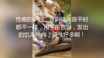 【新片速遞】✿新片首发✿ 星空传媒 XK8119 爸爸的特殊治疗 瘫痪女儿幻想父女乱伦 接受来自爸爸的精液 爱与欲的升华