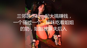   风骚的人妻少妇在家跟排骨哥激情啪啪，活好不粘人交大鸡巴，让小哥在沙发上多体位爆草抽插