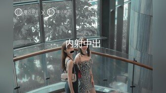 ★推特S级身材美艳翘臀女神♡♥“小可爱”♡♥不雅私拍❤️旅游露出性爱野战公共场所啪啪 (1)