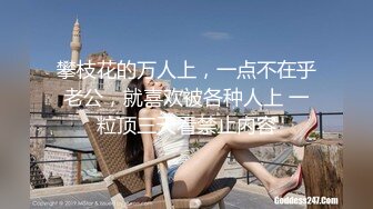 约炮大神Soul上约的超高颜值00后公主级大学生妹纸 披肩美乳后入一顿怼操