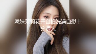 漂亮美女白虎逼激情自慰 超漂亮臉蛋誘人大奶子 高清露臉