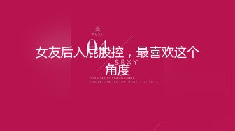  漂亮美眉 在家被粗大黑肉棒无套输出 内射 水润滑 逼逼太小插了半天才进去 浅尝逼里的精液