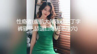 天美传媒TMP0078世足赛后欲求不满的人妻