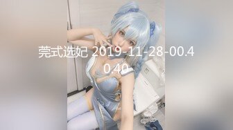 新合集~年末颜值女神回归【狗蛋】逼带跳弹~淫水滚滚~扣逼自慰秀【31V】 (15)