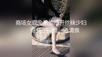 婚礼现场漂亮伴娘与新郎激情啪啪 被偷录