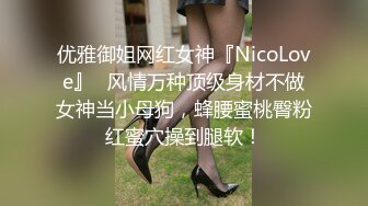 国产TAV剧情毛片【今晚，我想来点欲情故纵的特殊性体验】骚货美乳莎莎勾引邻居无套内射