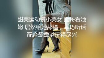 【顶级性爱❤️绿意盎然】完美身材美乳娇妻『亨_利夫妇』最美性爱甄选❤️和一个有巧克力腹肌的男人巧克力腹肌 pert1