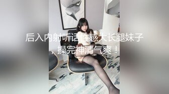 P站人气超高的上海反差留学生【李艾】私拍，下海赚大钱各种肉战大片，野战剧情啪啪内射花样繁多 (6)