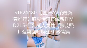 私房售价52元热帖网红大学生极品反差婊母狗陈洁莹也中招怀孕了，但依旧玩的很花 (2)