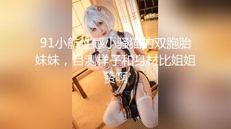 10/9最新 老虎菜拍的雯雯一线天肥穴大肥臀掰开特写揉搓第2次VIP1196