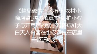 商场女厕近距离偷拍 穿透明内裤美女的小黑B