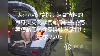 小巧玲珑新疆妹初次下海私拍4K画质[108P+1V/1.54G]