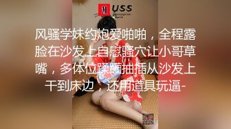 [2DF2] 胖哥探花酒店约炮偷拍先用二指禅把逼逼抠润滑了再各种姿势草[BT种子]