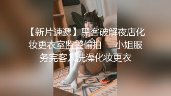 豐满女友丝袜臀等我来操