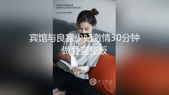 台湾绿帽淫妻「bonita」OF日常淫乱私拍 DBSM大尺度性爱，约炮单男老公拍摄【第一弹】 (3)