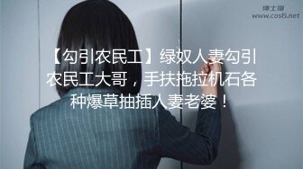 【大象传媒】da-006 发情淫秽浪女勾引圣诞老人反被肏屄-娃娃