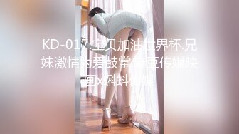 短发外围女神门票138 4500来一炮 娇俏魅惑极品尤物